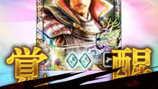 Screenshot for 100-man-nin no Nobunaga no Yabou