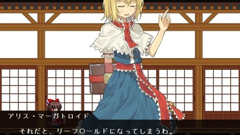 Screenshot for Touhou Rock Maiden 2: Houraisan Kaguya no Nazo
