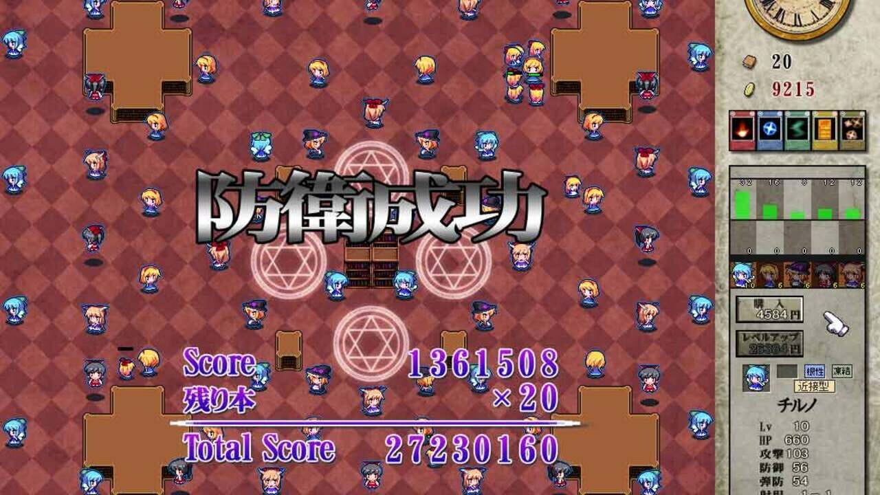 Screenshot for PatchCon! Defend the Library
