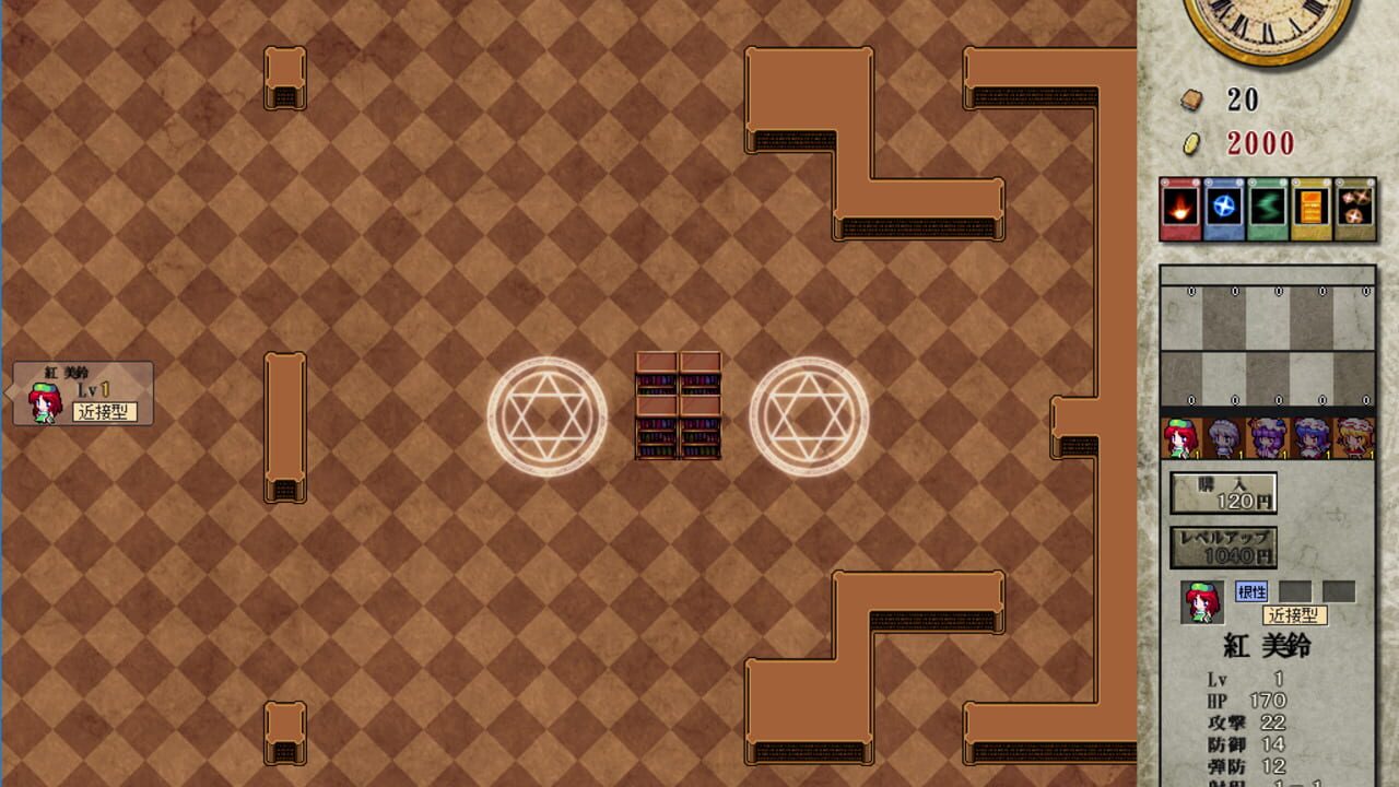 Screenshot for PatchCon! Defend the Library