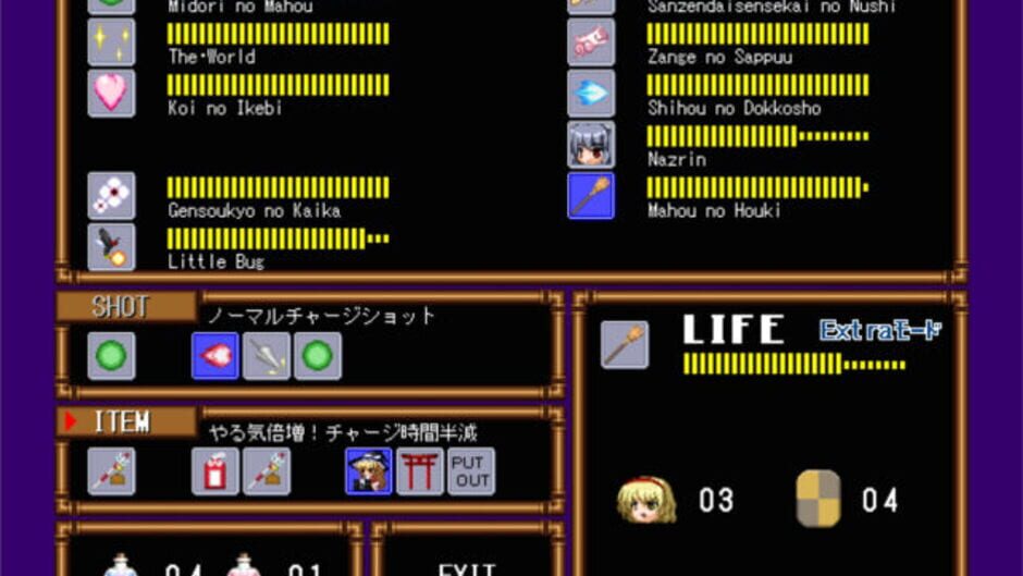 Screenshot for Touhou Rock Maiden 3: Houraisan Kaguya no Saigo!?
