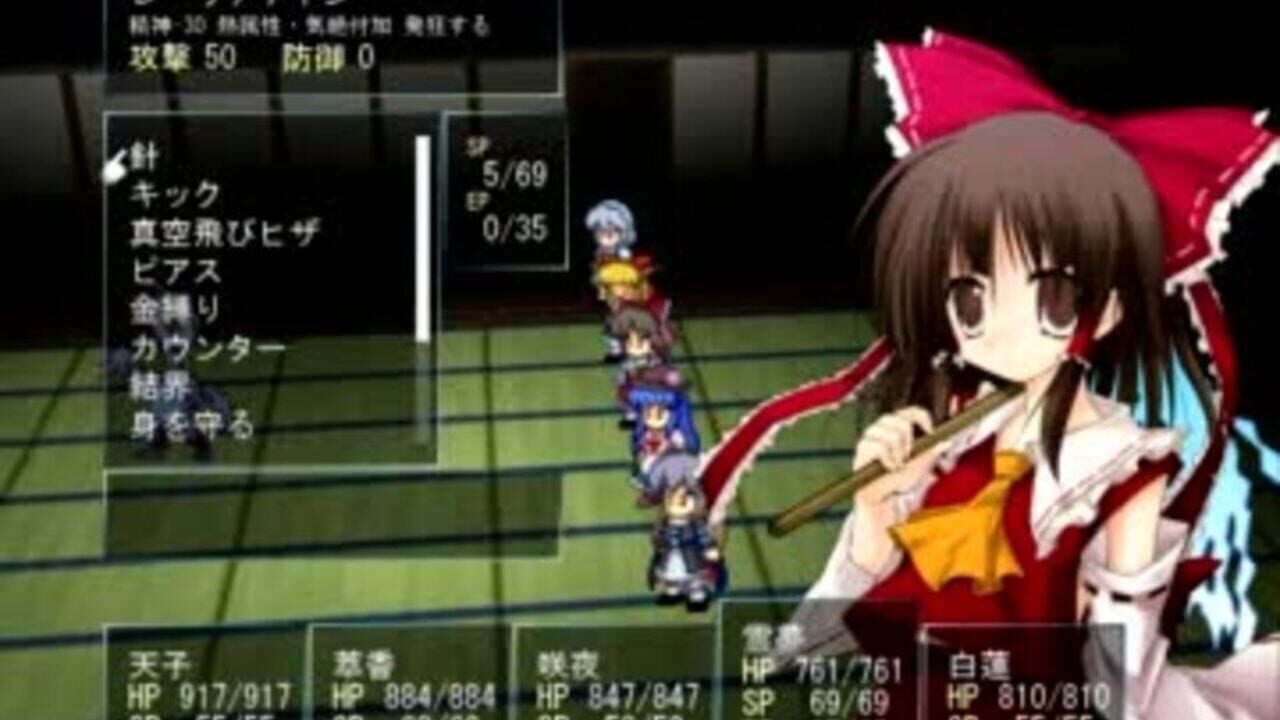 Screenshot for Tendo Blade