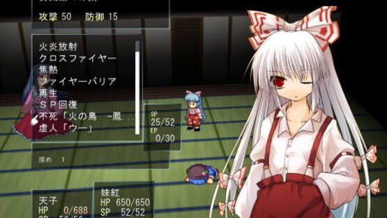 Screenshot for Tendo Blade