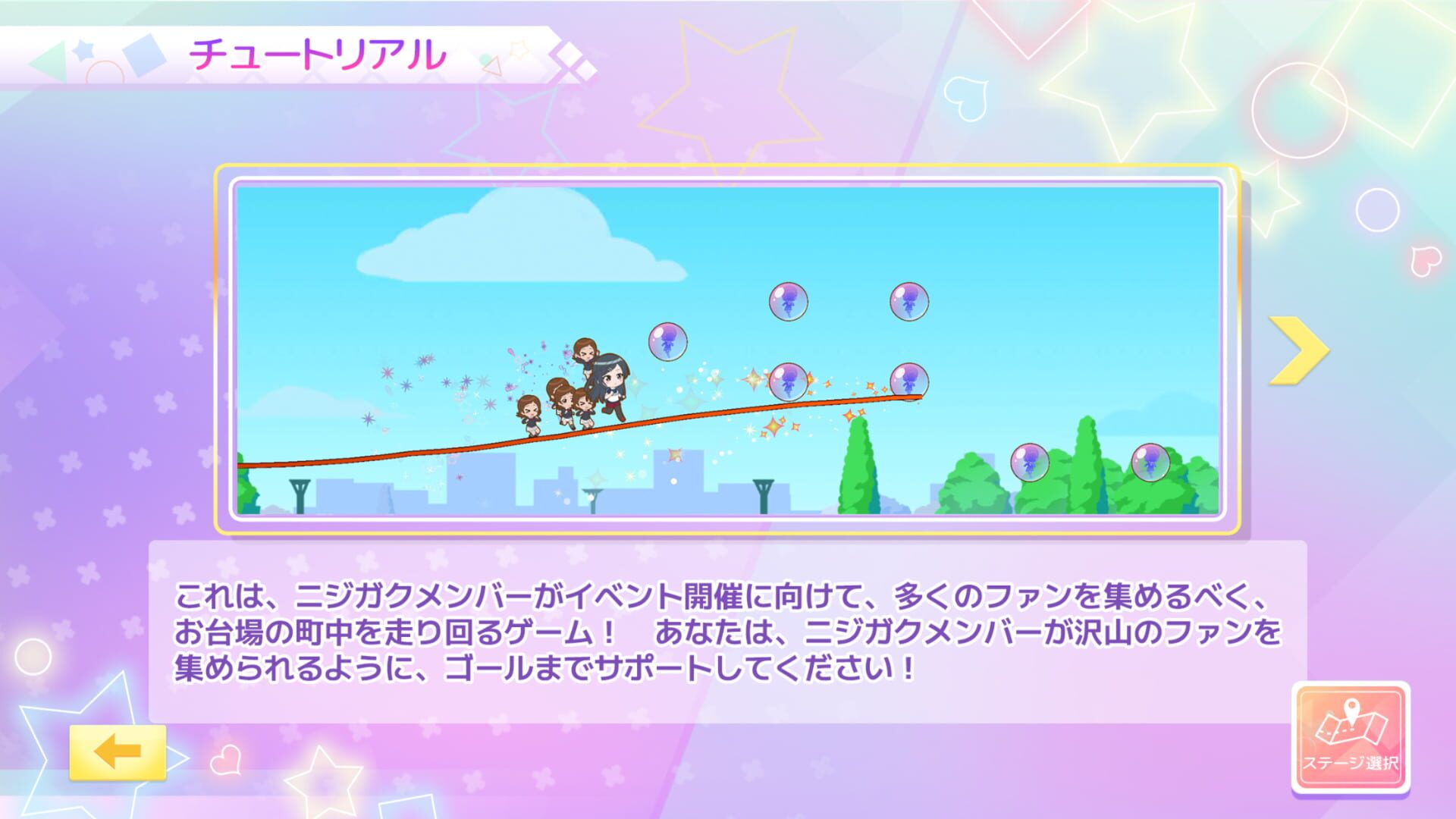 Screenshot for Tokimeki RunRuns