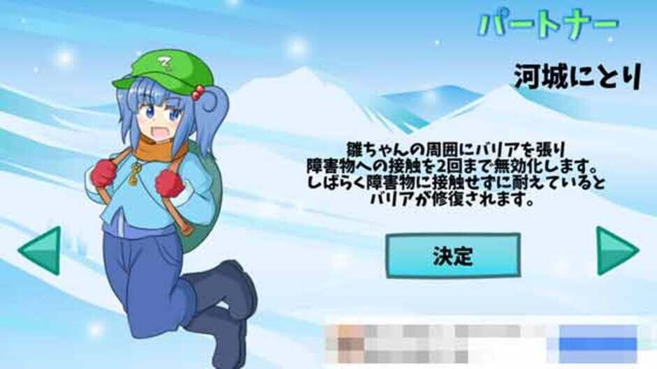 Screenshot for Hina-chan Snowtime