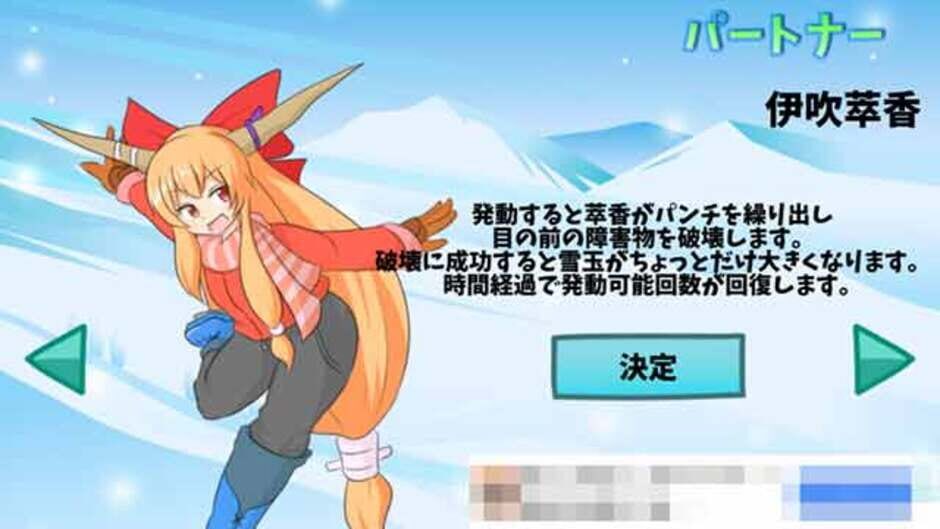 Screenshot for Hina-chan Snowtime