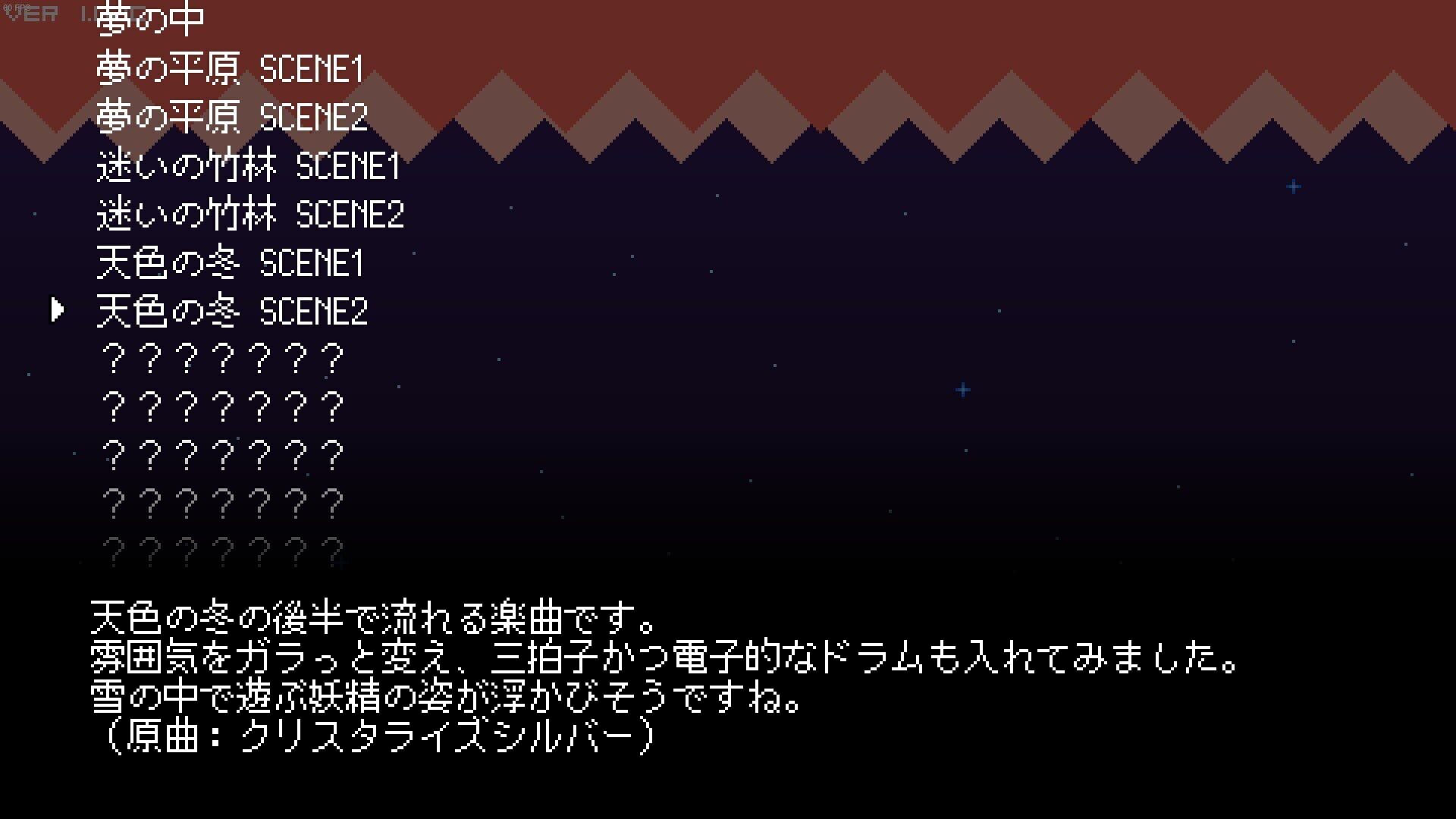 Screenshot for Kubinashi Recollection