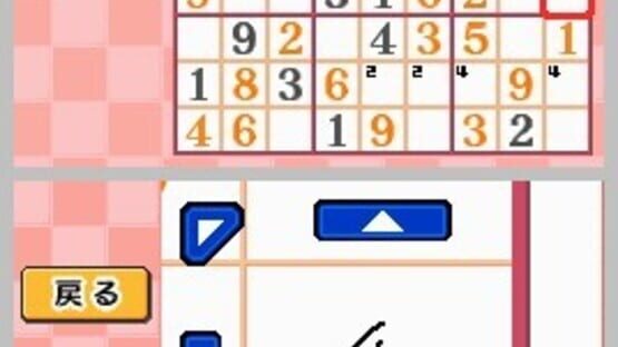 Screenshot for Puzzle Iroiro: Gekkan Crossword House Vol.1