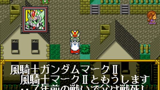 Screenshot for SD Gundam Gaiden 2: Entaku no Kishi