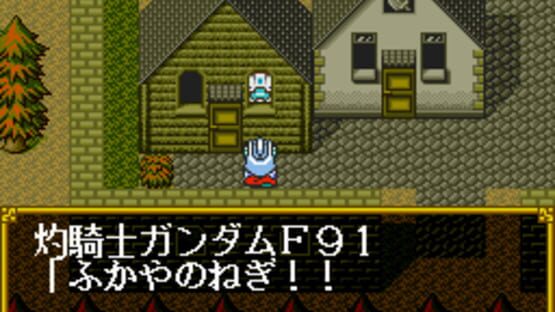 Screenshot for SD Gundam Gaiden 2: Entaku no Kishi