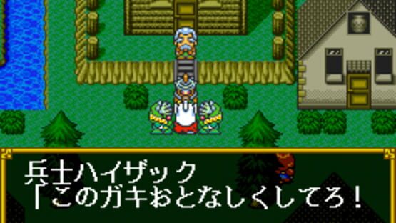 Screenshot for SD Gundam Gaiden 2: Entaku no Kishi