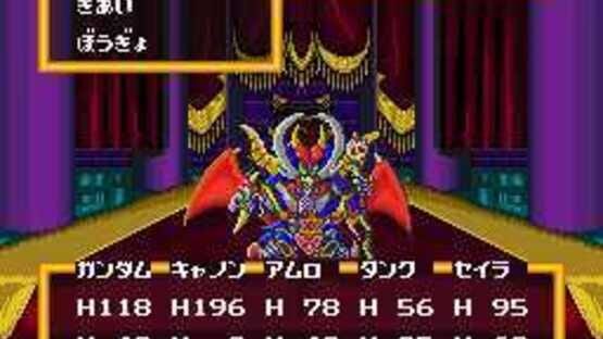 Screenshot for SD Gundam Gaiden: Knight Gundam Monogatari - Ooinaru Isan