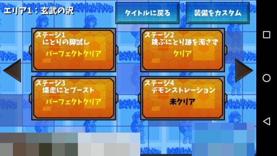 Screenshot for Nitori-chan Dash