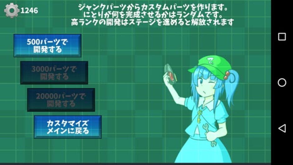 Screenshot for Nitori-chan Dash