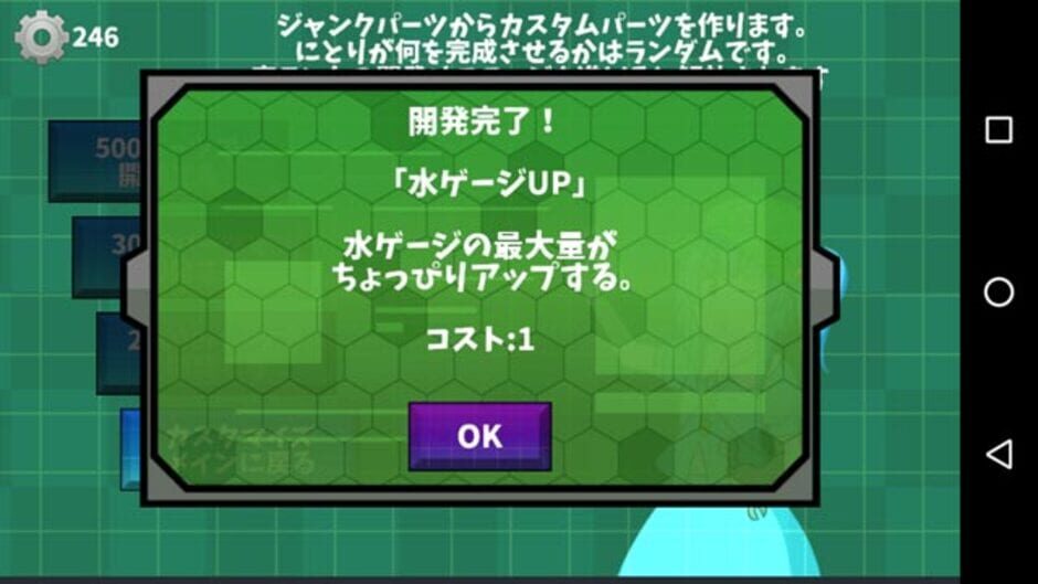 Screenshot for Nitori-chan Dash