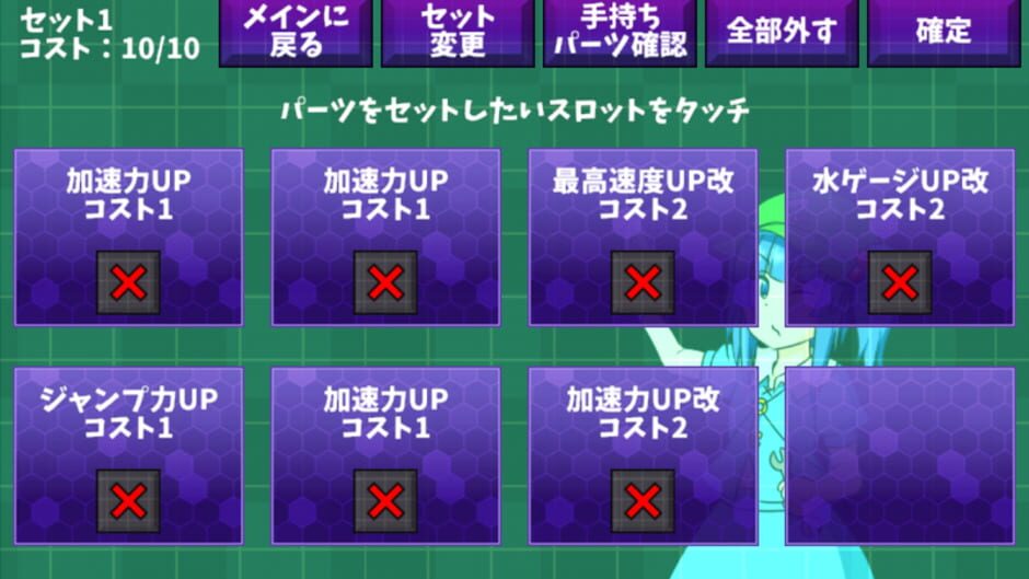 Screenshot for Nitori-chan Dash