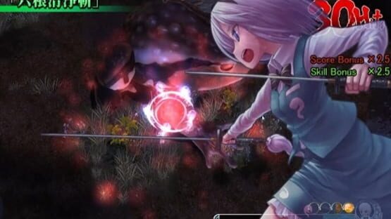 Screenshot for Youyou Kengeki Musou