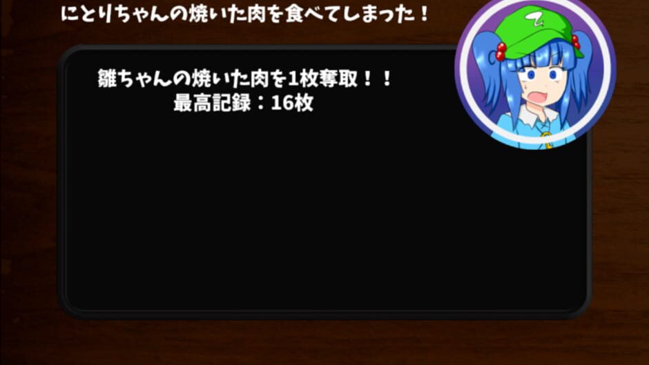 Screenshot for Hina-chan no Yakiniku Party