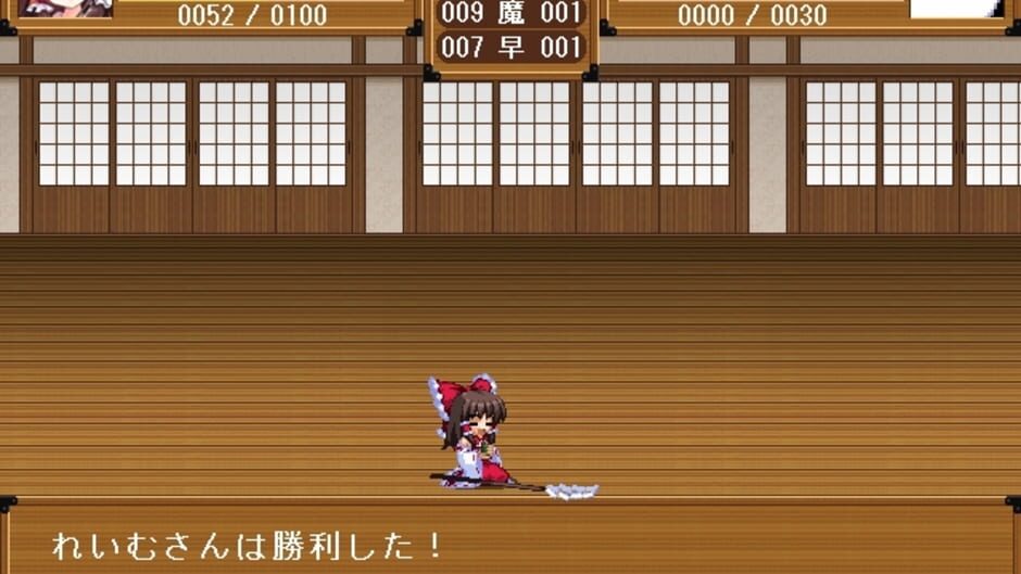Screenshot for Touhou Gensou Rambu: Yuujou, Uragiri, Shouri