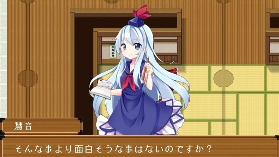 Screenshot for Touhou Gensou Rambu: Yuujou, Uragiri, Shouri