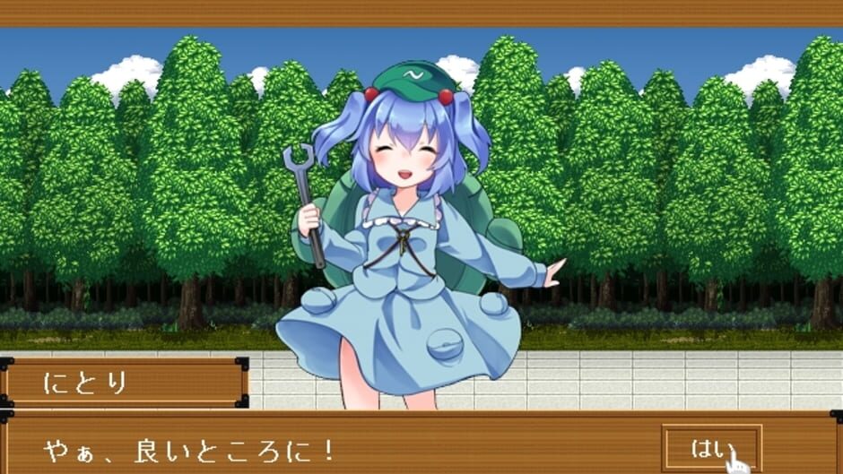 Screenshot for Touhou Gensou Rambu: Yuujou, Uragiri, Shouri