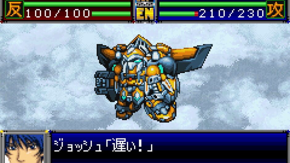 Screenshot for Super Robot Taisen D