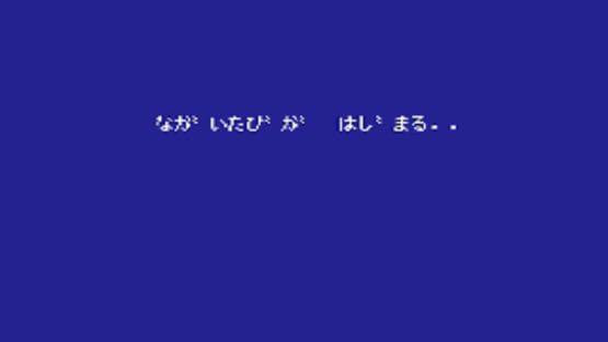 Screenshot for Ganso Saiyuuki: Super Monkey Daibouken