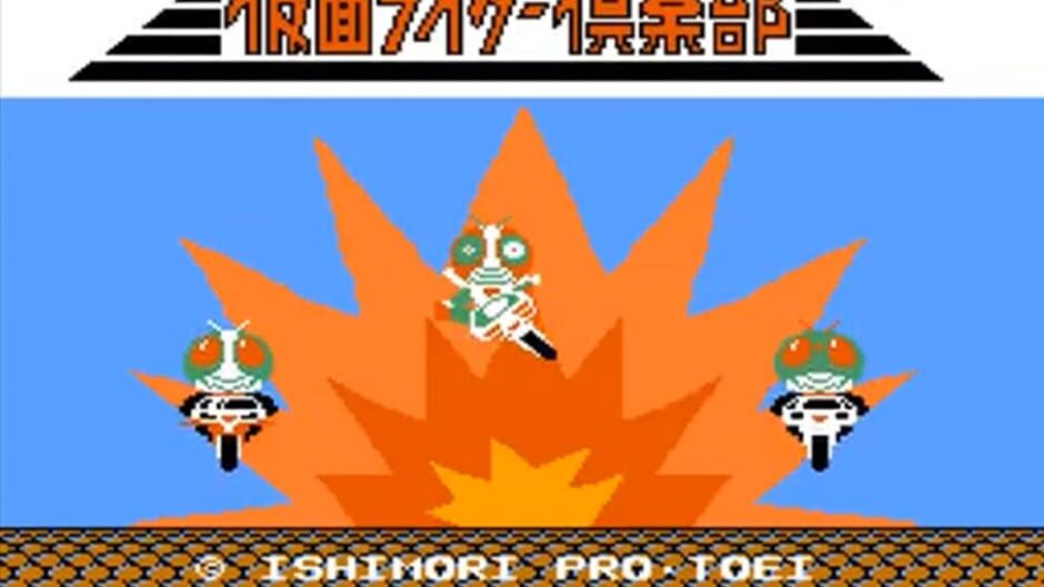 Screenshot for Kamen Rider Club: Gekitotsu Shocker Land