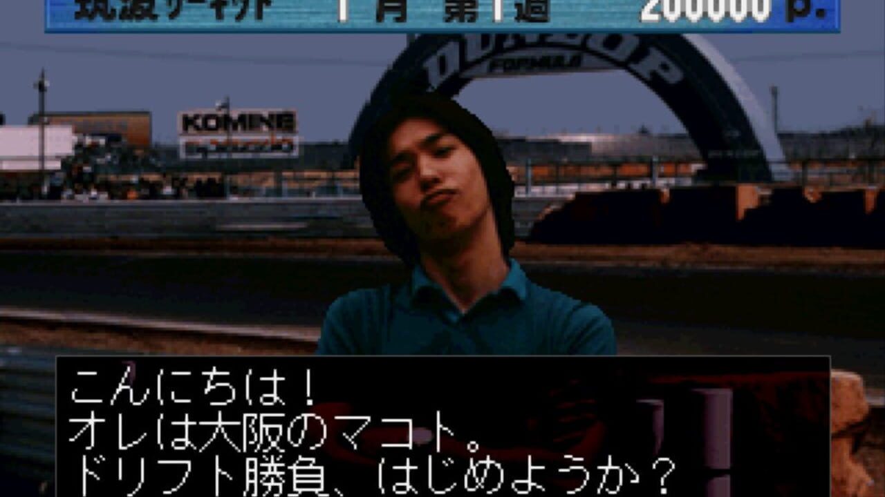 Screenshot for Shutokou Battle Gaiden: Super Technic Challenge