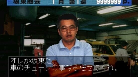 Screenshot for Shutokou Battle Gaiden: Super Technic Challenge
