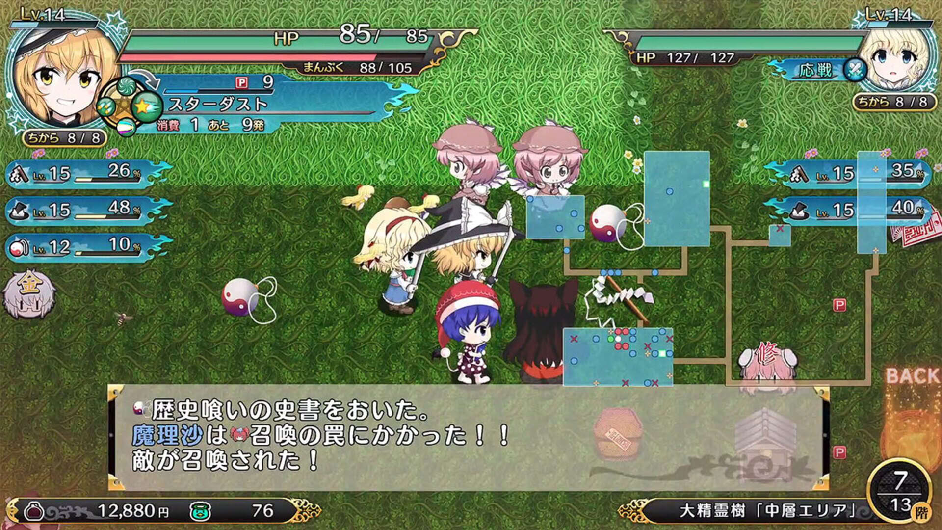 Screenshot for Touhou Genso Wanderer Reloaded