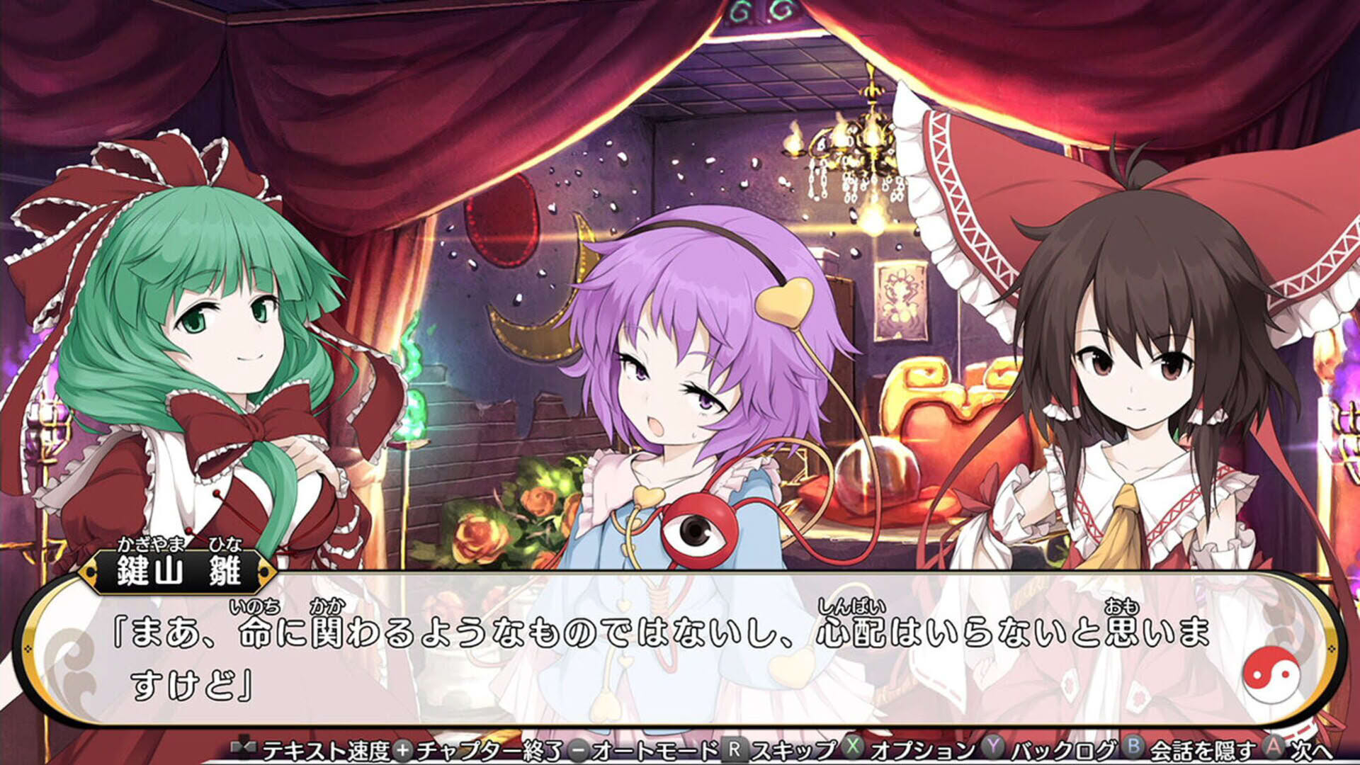 Screenshot for Touhou Genso Wanderer Reloaded