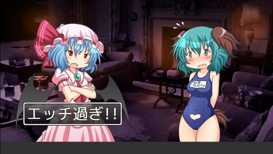 Screenshot for Yamabiko ha Ojou-sama no Osoba ni