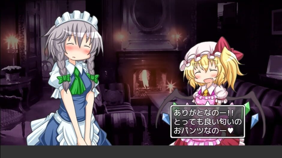 Screenshot for Yamabiko ha Ojou-sama no Osoba ni