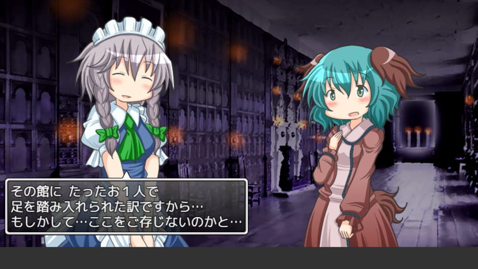 Screenshot for Yamabiko ha Ojou-sama no Osoba ni