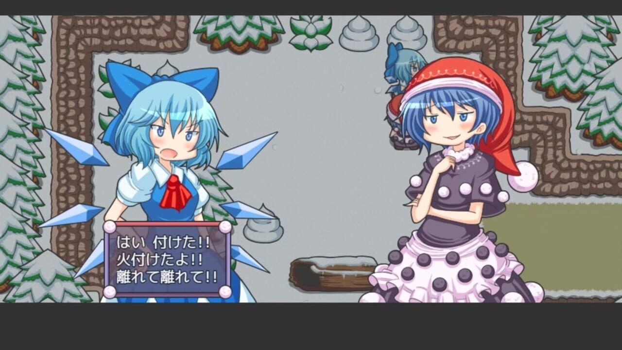 Screenshot for Mata Yume no Naka de
