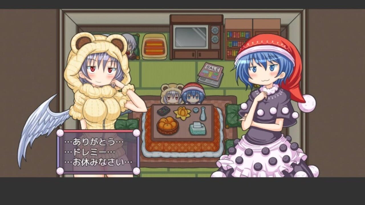 Screenshot for Mata Yume no Naka de