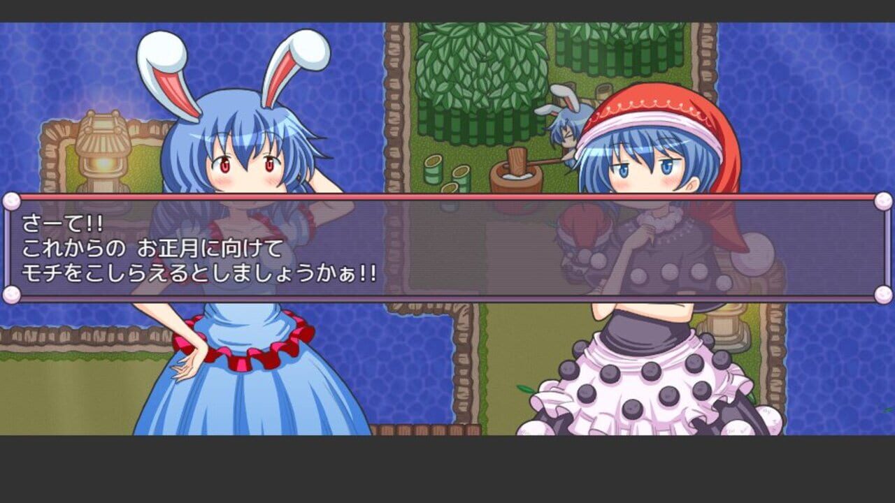 Screenshot for Mata Yume no Naka de