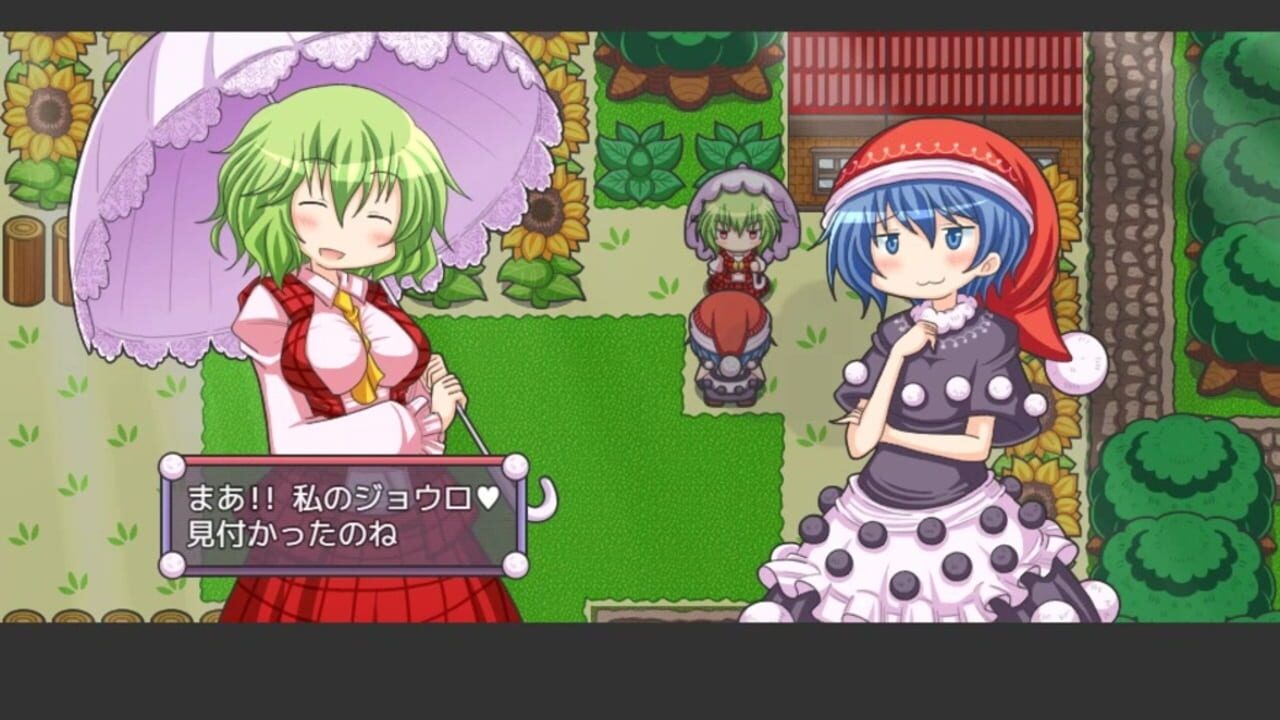 Screenshot for Mata Yume no Naka de