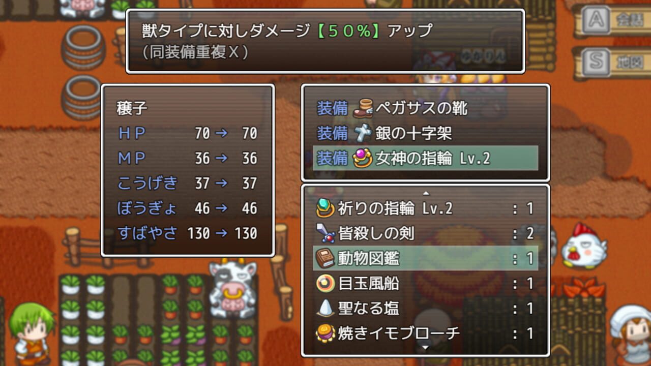 Screenshot for Nantettatte Aki Shimai