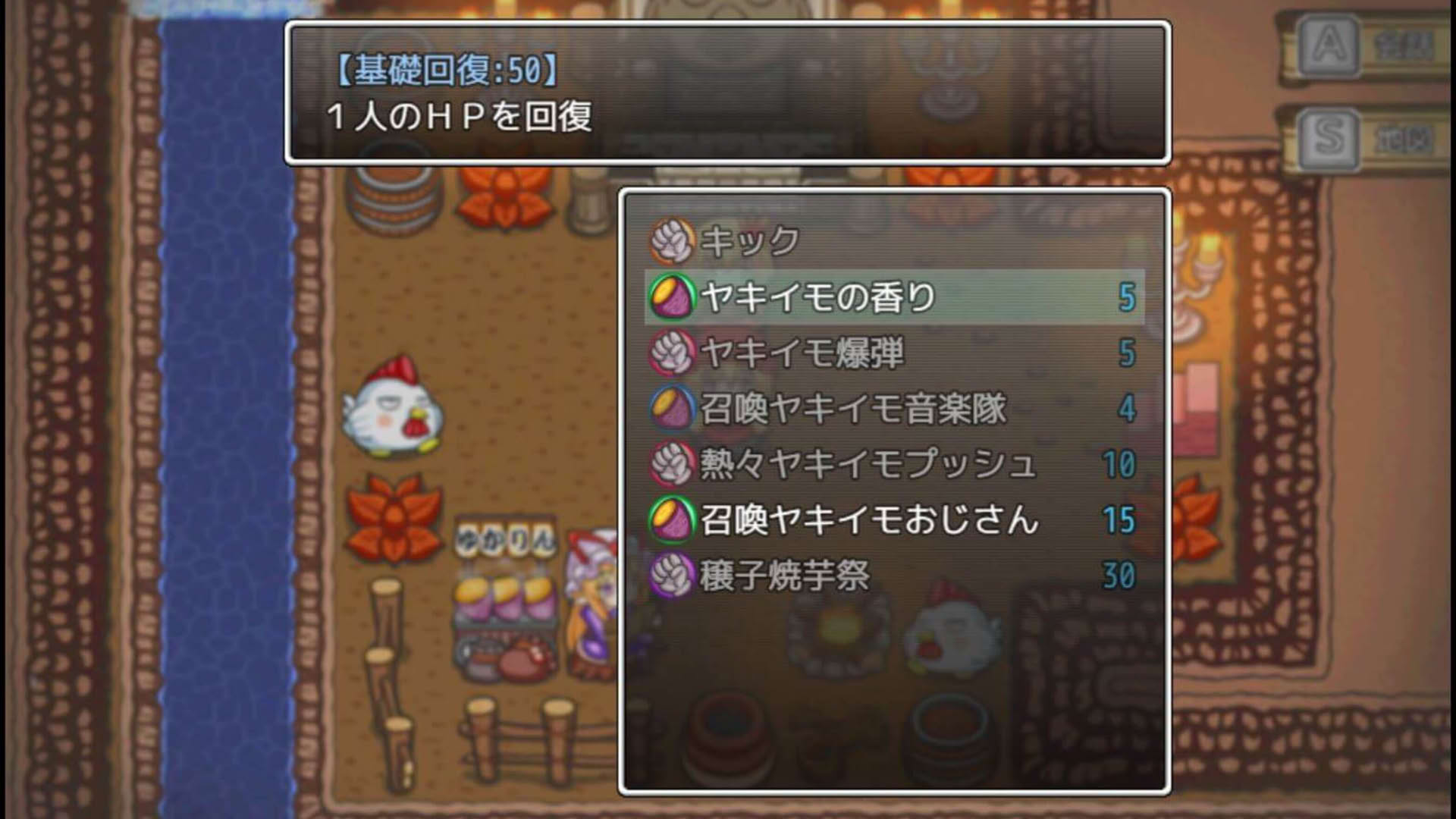 Screenshot for Nantettatte Aki Shimai