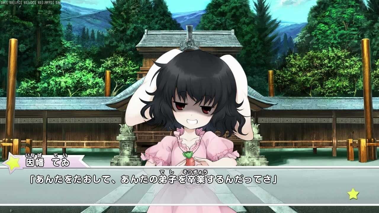 Screenshot for Miracle Chou Party: Sanae to Tenshi no Gensou Labyrinth