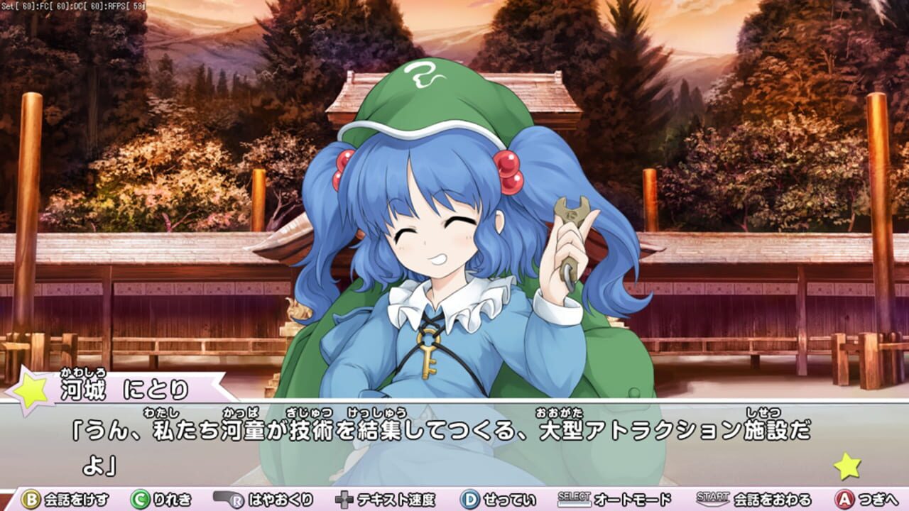 Screenshot for Miracle Chou Party Plus: Sanae to Tenshi no Gensou Labyrinth