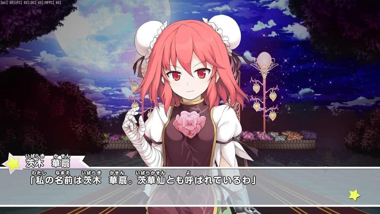 Screenshot for Miracle Chou Party Plus: Sanae to Tenshi no Gensou Labyrinth