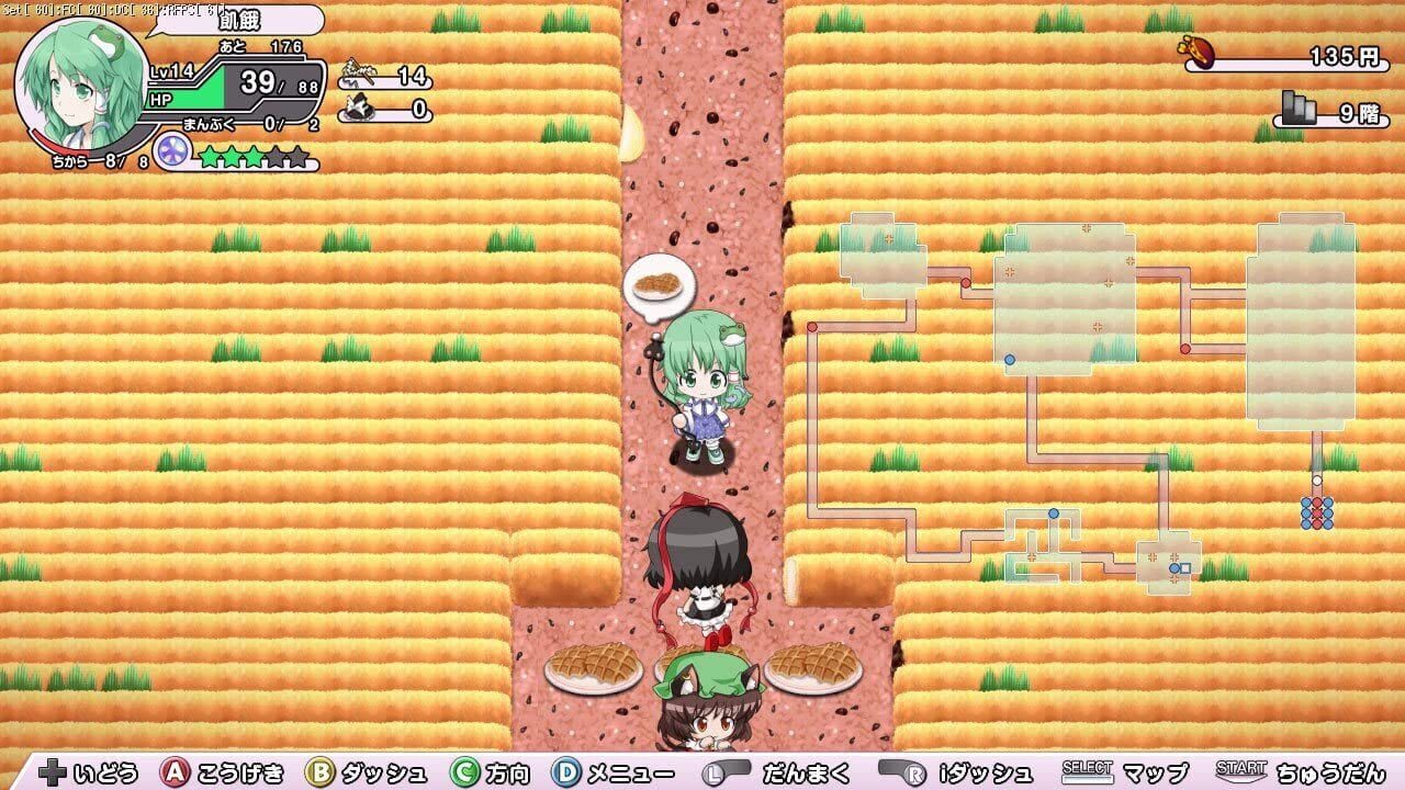 Screenshot for Miracle Chou Party Plus: Sanae to Tenshi no Gensou Labyrinth