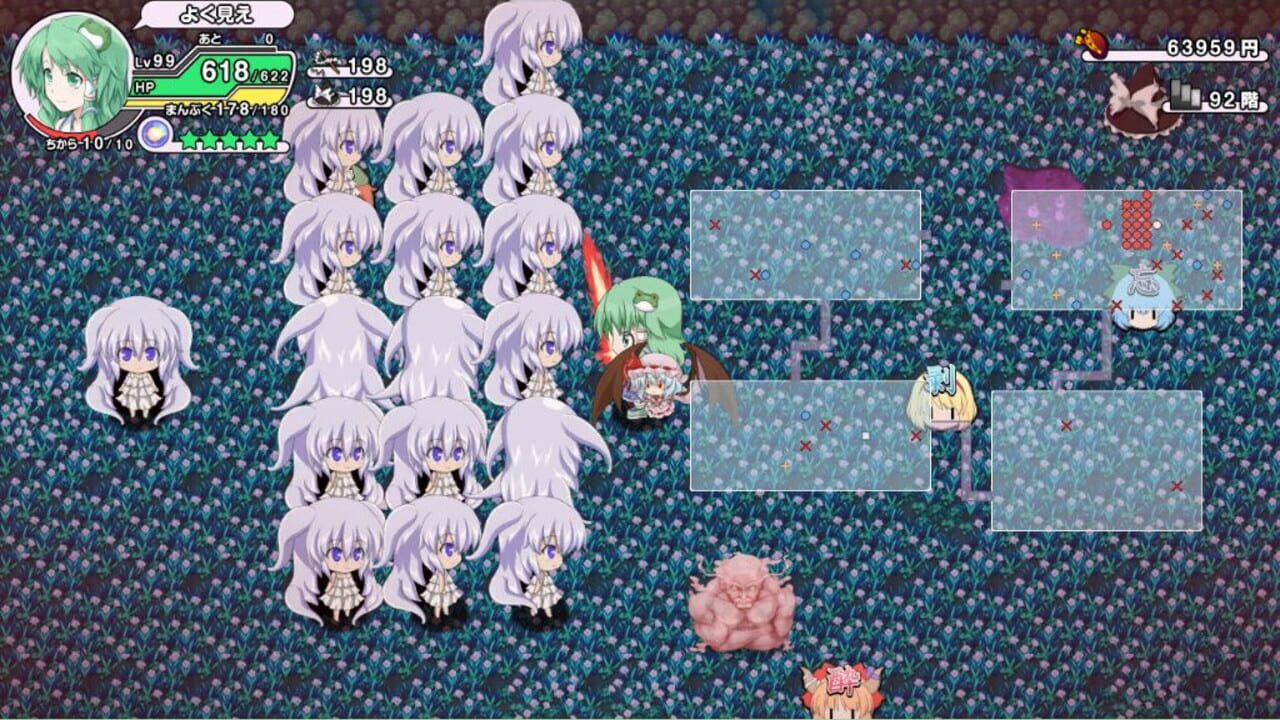 Screenshot for Miracle Party Plus: Fushigi no Gensoukyou 2