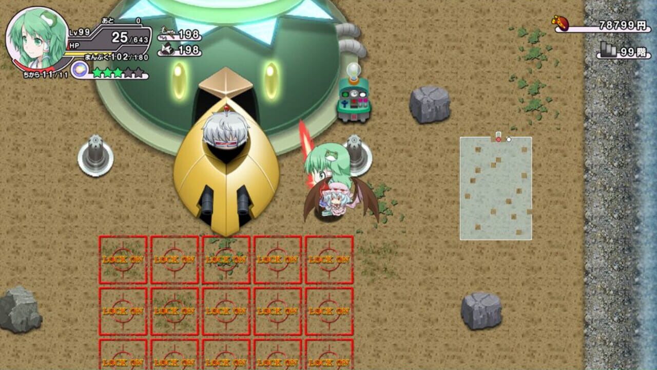 Screenshot for Miracle Party Plus: Fushigi no Gensoukyou 2
