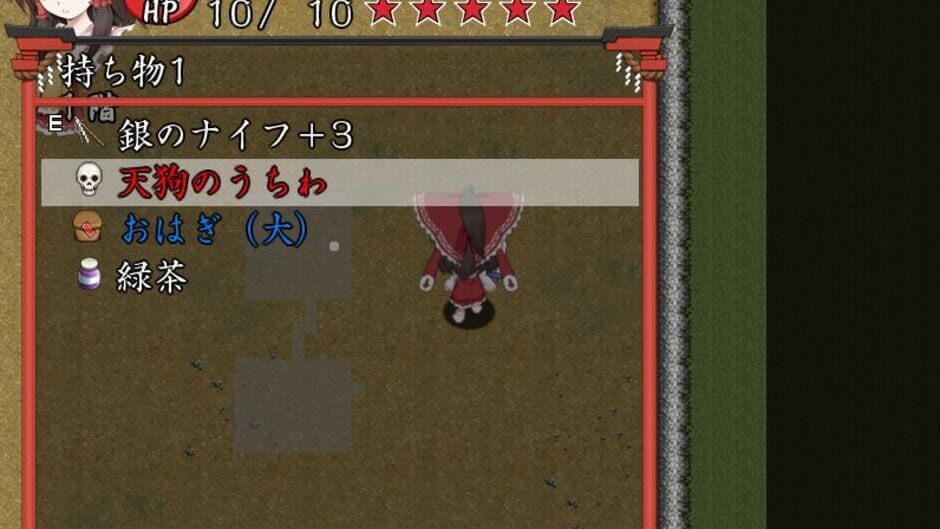 Screenshot for Fushigi no Gensoukyou