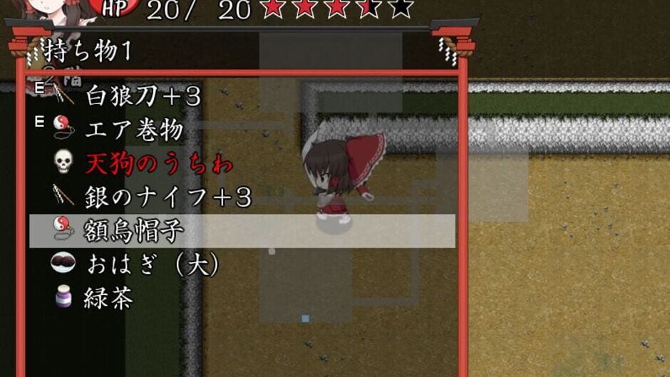 Screenshot for Fushigi no Gensoukyou
