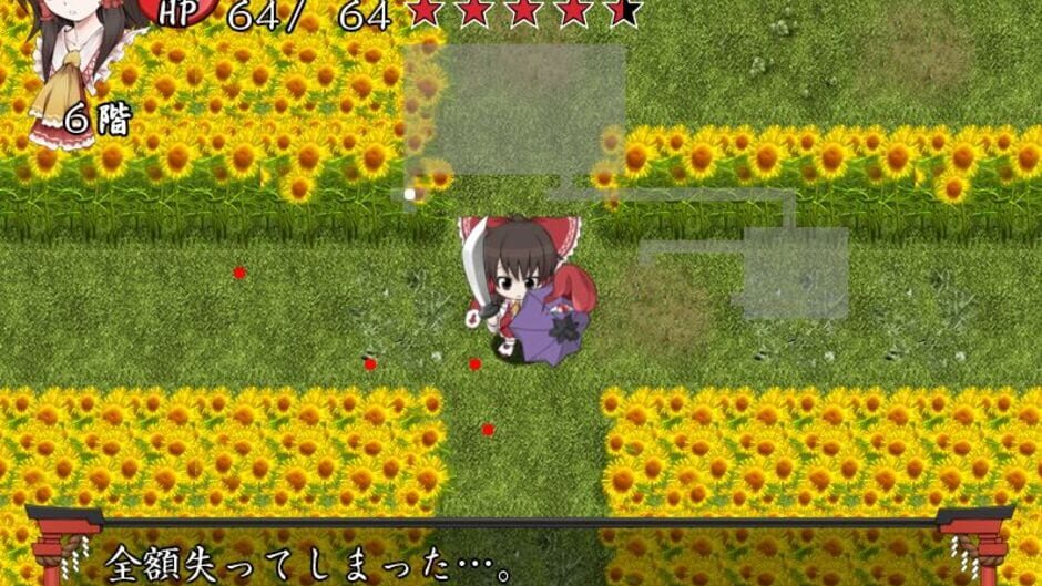 Screenshot for Fushigi no Gensoukyou